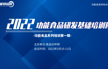 ����ʳƷ�аl���A��Ӗ�༴���_�nحFTFC������Ӗ