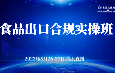 ������ʳƷ���ں�Ҏ������Ӗ-����ֱ��